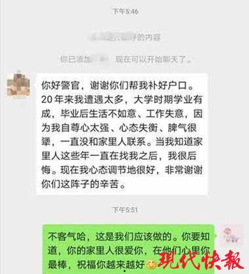 女大学生毕业爆料新闻稿,揭秘校园潜规则与就业困境  第2张