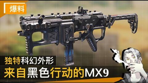 新冲锋枪爆料视频,揭秘神秘性能与未来战术应用 第3张 新冲锋枪爆料视频,揭秘神秘性能与未来战术应用 第3张