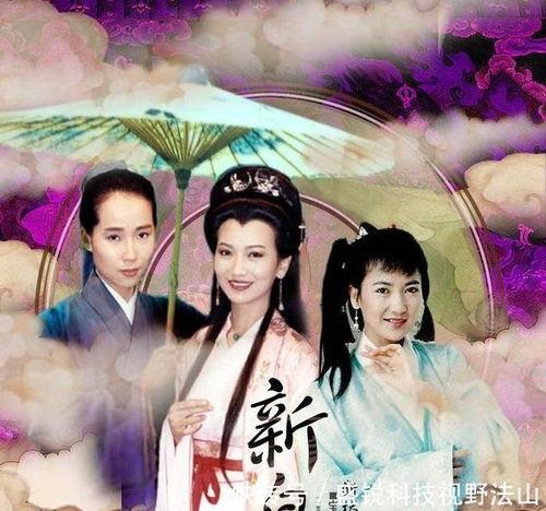 新白娘子传奇在线观看,穿越时空的浪漫传奇  第2张