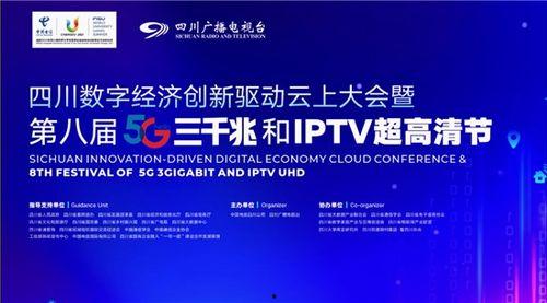 四川新闻频道新闻爆料最新,重大事件引发社会关注  第1张