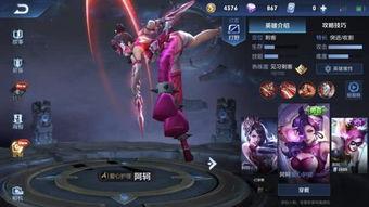 阿轲皮肤爆料最新版,暗夜刺客，神秘面纱下的致命诱惑  第2张