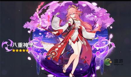 八重神子技能爆料最新版,华丽舞步,绽放樱花之舞 第1张 八重神子技能爆料最新版,华丽舞步,绽放樱花之舞 第1张