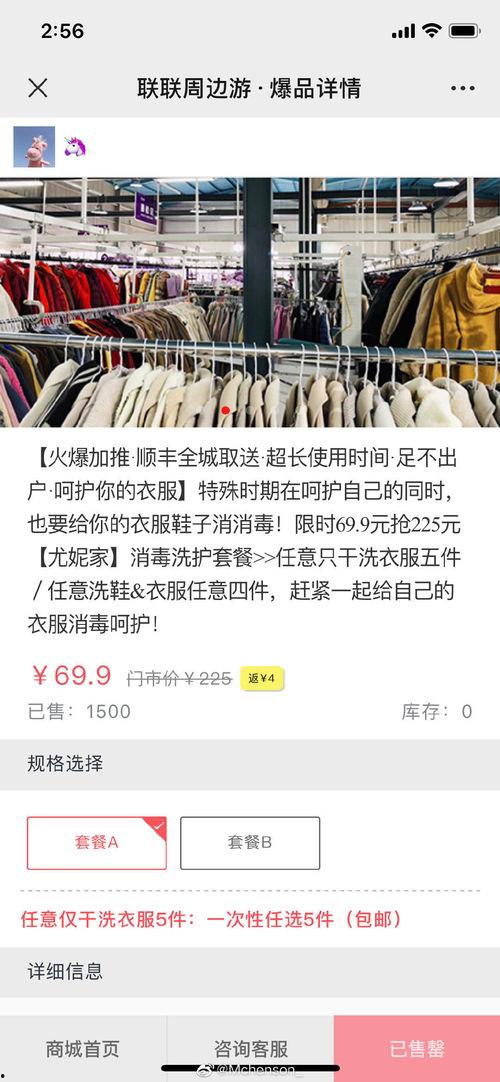 新闻爆料投稿广州,聚焦城市热点事件，揭示社会现象背后的真相  第1张
