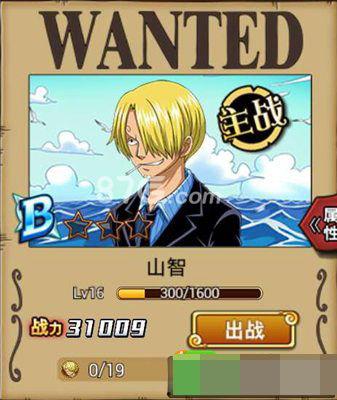 山治技能最新爆料,海贼王世界再掀波澜 第3张 山治技能最新爆料,海贼王世界再掀波澜 第3张