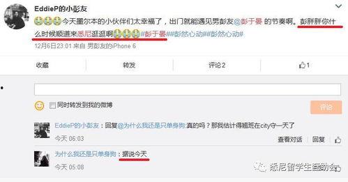 朴成训最新行程爆料,密集行程展现明星魅力与努力” 第1张 朴成训最新行程爆料,密集行程展现明星魅力与努力” 第1张