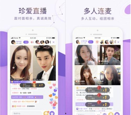 最新社交在线观看,在线观看引领互动娱乐新时代  第3张