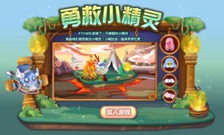 小精灵最新爆料网站,揭秘神秘事件背后的真相  第1张