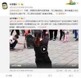 吴继勇最新爆料视频,事件真相再引热议