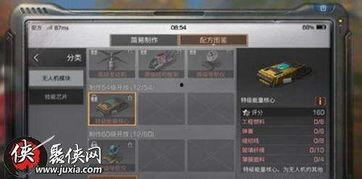 明日之后最新核心爆料,新版本核心爆料揭秘，探索未知生存世界  第1张